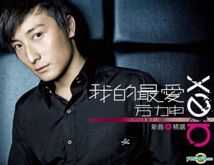 Alex Fong Biography, Age, Height, Wife, Net Worth, Family