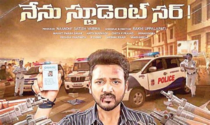 
First look of Bellamkonda Ganesh-starrer ‘Nenu Student Sir’ out 