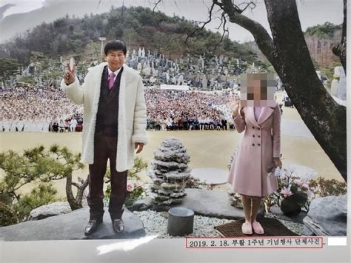 
Is Jeong Myeong Seok In Jail? What Did He Do- Arrest And Charge 