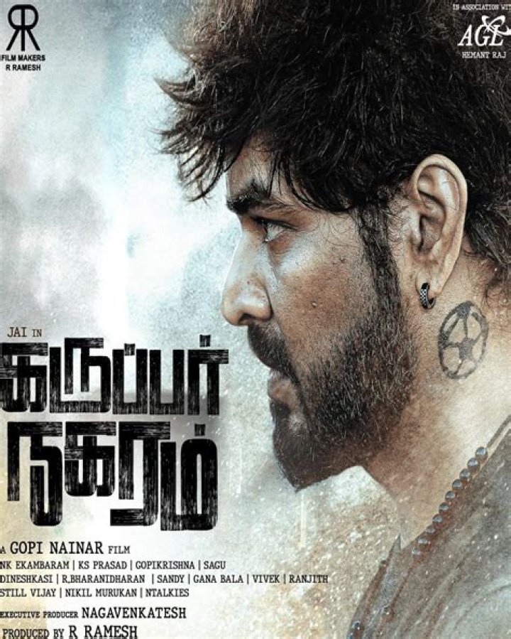 Cast, Release Date, Plot, Trailer, OTT, Songs