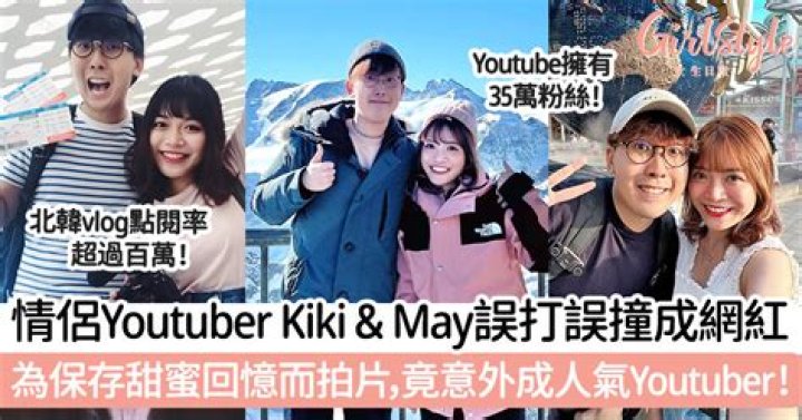 Kiki May (TV Actress) - Age, Birthday, Bio, Facts, Family, Net Worth, Height & More