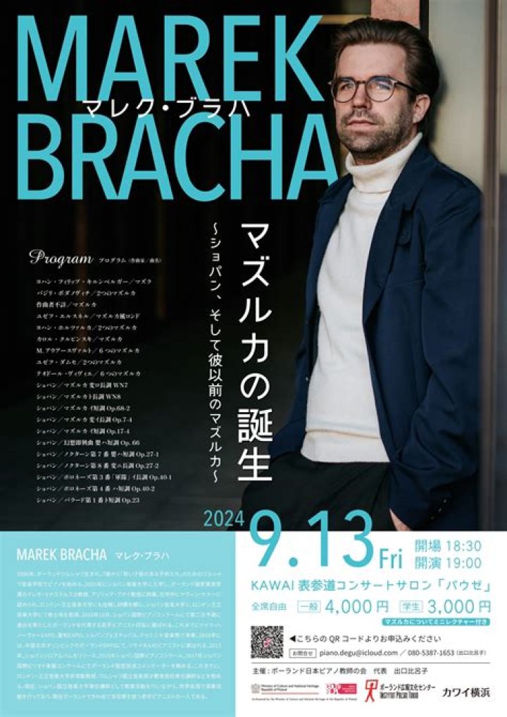 
Marek Bracha Net Worth, Age, Birthday, Wikipedia, Who, Nationality, Biography 