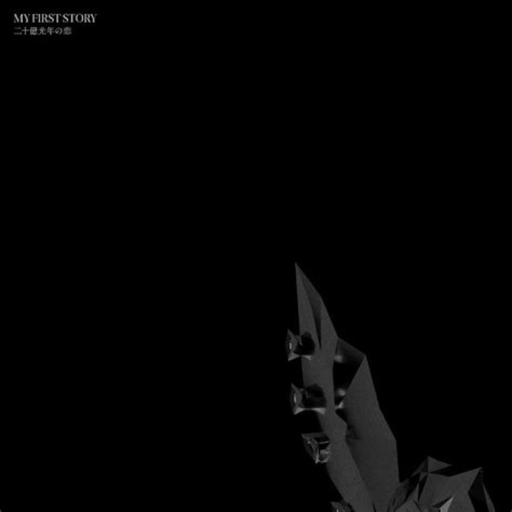 My First Story (Band) - Members profile, Facts, Wiki, Achievements, Net worth 2024 (updated)