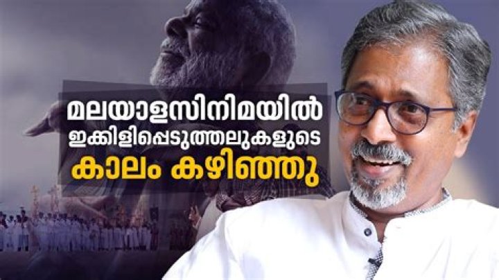 P. F. Mathews Biography, Age, Height, Wife, Net Worth, Family