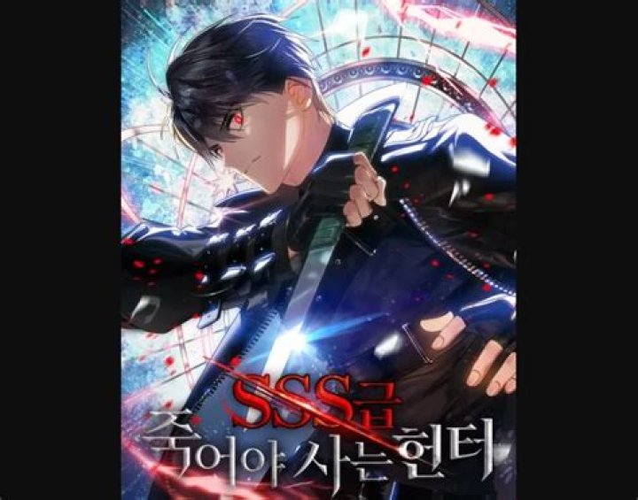 SSS-Class Suicide Hunter Chapter 114 Spoiler, Release Date, Where to Read, Raw Scan & Reviews