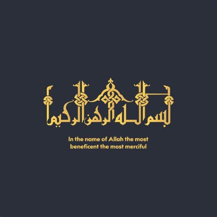 ¿Qué significa Bismillah? – Celebrity.fm