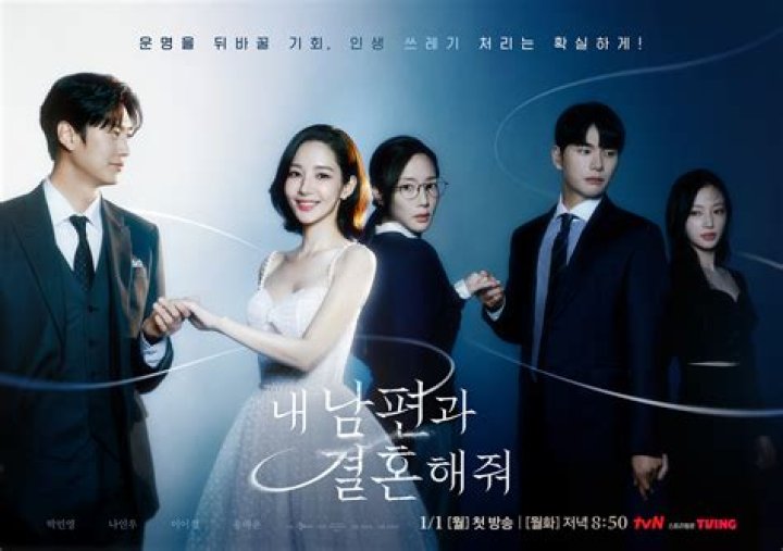 
What Is Park Min Young Religion? Family Ethnicity And Net Worth 